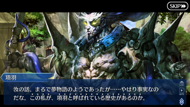 『FGO』中国異聞帯は史実をどうアレンジした？実在の人物と時代背景をまとめてみた【ネタバレ注意】