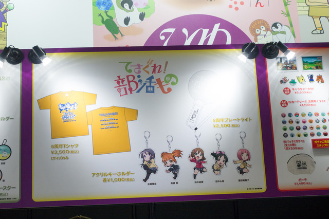 「コミックマーケット95」西4ホール 企業ブース 「VAP」