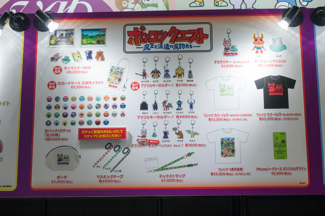 「コミックマーケット95」西4ホール 企業ブース 「VAP」