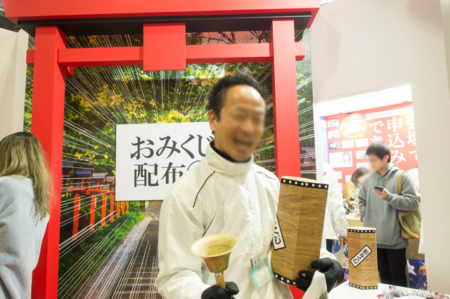 「コミックマーケット95」東7ホール　企業ブース「丸井グループ」