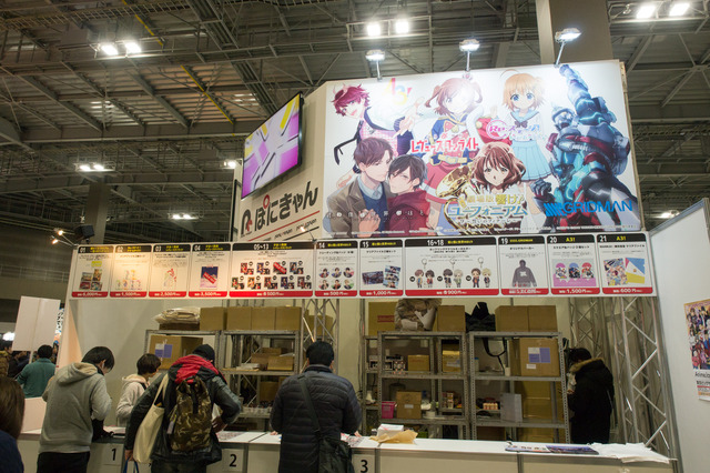 コミックマーケット95」東7ホール企業ブ「ぽにきゃん」ブース