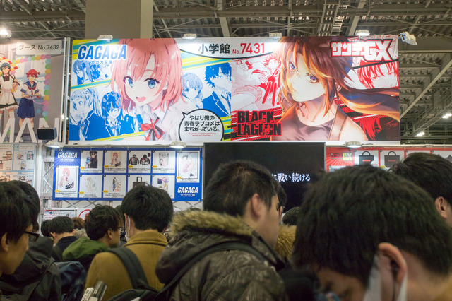 「コミックマーケット95」東7ホール企業「小学館」ブース