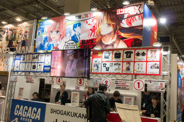 「コミックマーケット95」東7ホール企業「小学館」ブース