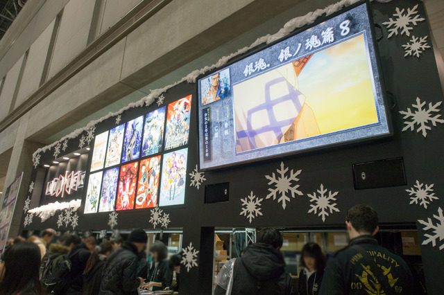 「コミックマーケット95」西4ホール「アニプレックス」ブース