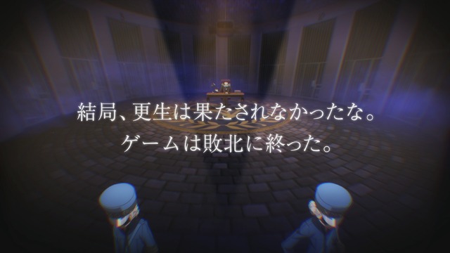 TVアニメ『ペルソナ5』特番アニメーション後編『Stars and Ours』予告カット(C)ATLUS (C)SEGA/PERSONA5 the Animation Project