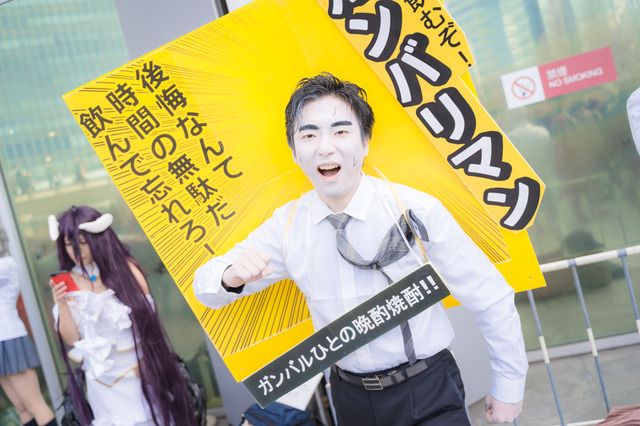 【コスプレ】「コミケ95」思考の外から攻めてくる！ “ネタ系レイヤー”まとめ【38枚】