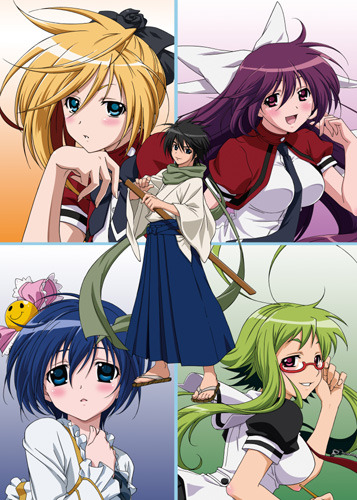 『明日のよいち！』>(C)みなもと悠(秋田書店)／斑鳩道場後援会