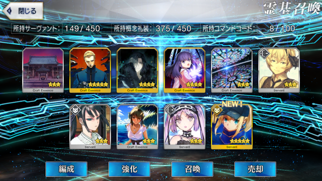 『FGO』編集部とライターの福袋を一挙大公開！その日、彼らは運命に出会う……