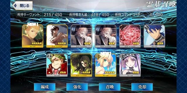 『FGO』編集部とライターの福袋を一挙大公開！その日、彼らは運命に出会う……