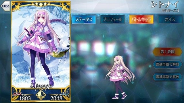 「『FGO』今年実装されて1番嬉しかったサーヴァントは誰？」結果発表―Qパで名を轟かせたあの女神が1位に！全36騎の投票理由にも注目【アンケート】