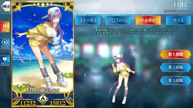 「『FGO』今年実装されて1番嬉しかったサーヴァントは誰？」結果発表―Qパで名を轟かせたあの女神が1位に！全36騎の投票理由にも注目【アンケート】