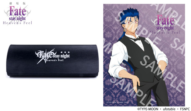 劇場版「Fate/stay night[Heaven's Feel]」ランサー イメージコラボ眼鏡  14,000円（税抜）(C)TYPE-MOON・ufotable・FSNPC