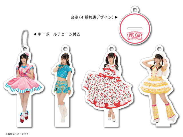 「オリジナルアクリルスタンド」（全4種）各972円(税込)