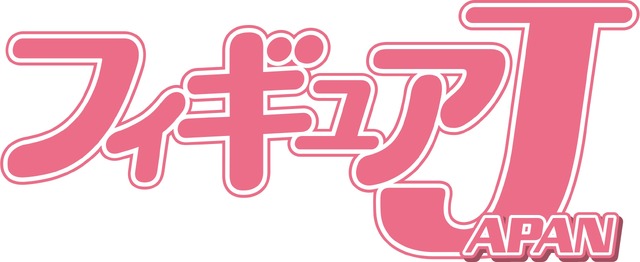 新雑誌「フィギュアJAPAN」創刊