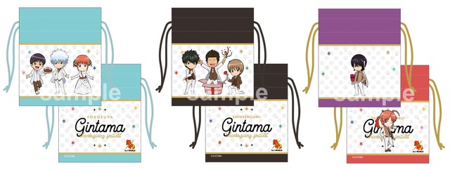 クッキー入り巾着　(全3種／各1,200円)  (C)空知英秋／集英社・テレビ東京・電通・BNP・アニプレックス