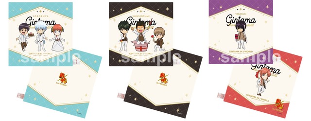 感謝祭特別キャンペーン　その２ クッション（全3種） (C)空知英秋／集英社・テレビ東京・電通・BNP・アニプレックス