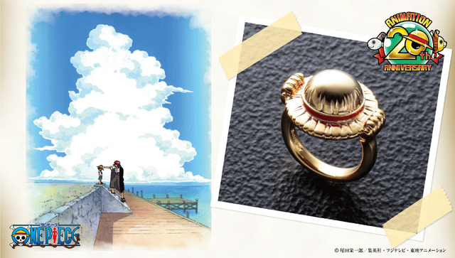 「ONE PIECE　20thメモリアルコレクション」各4,900円（税込）(C)尾田栄一郎／集英社・フジテレビ・東映アニメーション