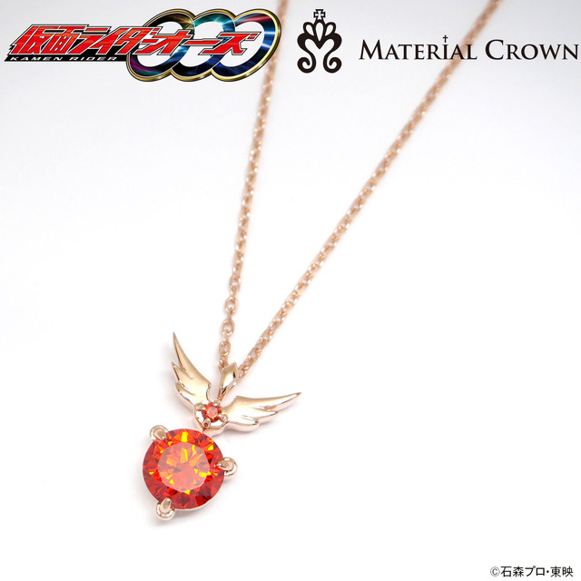 「ネックレス タジャドルデザイン」16,200 円（税込）(C)石森プロ・東映