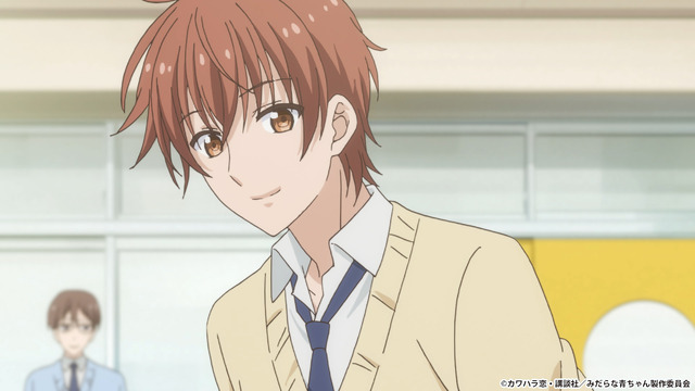 TVアニメ『みだらな青ちゃんは勉強ができない』第1弾PVカット(C)カワハラ恋・講談社／みだらな青ちゃん製作委員会