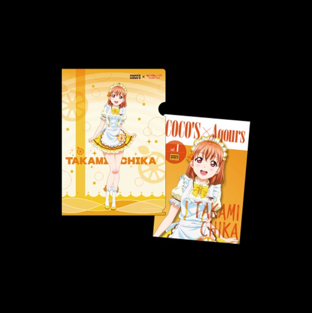 ココス×ラブライブ！サンシャイン!!「輝け！ みんなの笑顔キャンペーン」描き下ろしビジュアル使用クリアファイル(C)2017 プロジェクトラブライブ！サンシャイン!!