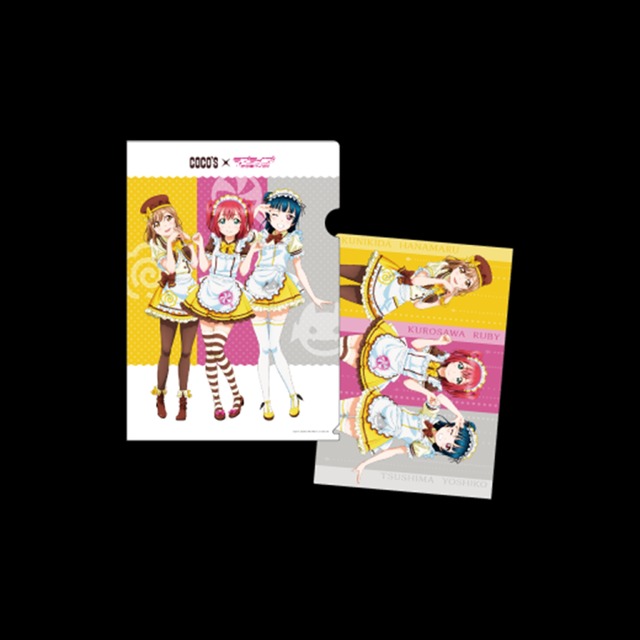 ココス×ラブライブ！サンシャイン!!「輝け！ みんなの笑顔キャンペーン」描き下ろしビジュアル使用クリアファイル(C)2017 プロジェクトラブライブ！サンシャイン!!