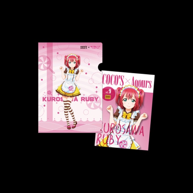 ココス×ラブライブ！サンシャイン!!「輝け！ みんなの笑顔キャンペーン」描き下ろしビジュアル使用クリアファイル(C)2017 プロジェクトラブライブ！サンシャイン!!