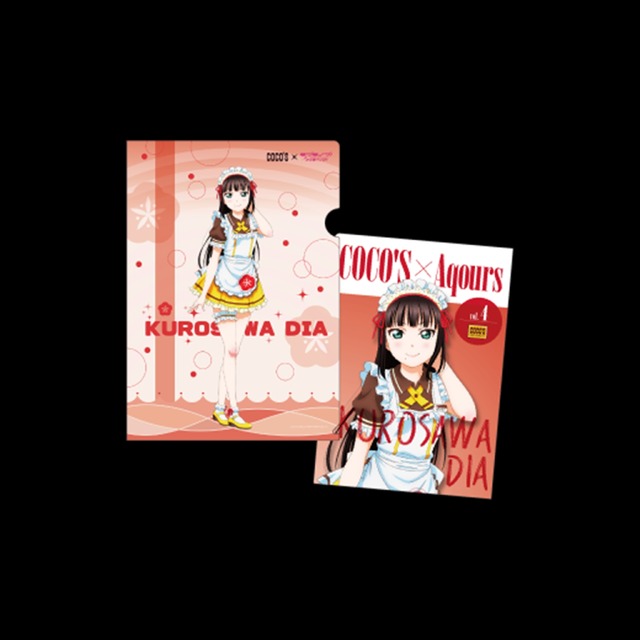 ココス×ラブライブ！サンシャイン!!「輝け！ みんなの笑顔キャンペーン」描き下ろしビジュアル使用クリアファイル(C)2017 プロジェクトラブライブ！サンシャイン!!