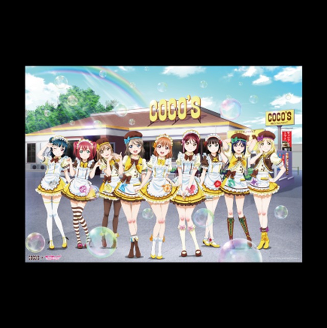ココス×ラブライブ！サンシャイン!!「輝け！ みんなの笑顔キャンペーン」描き下ろしA3ポスター(C)2017 プロジェクトラブライブ！サンシャイン!!