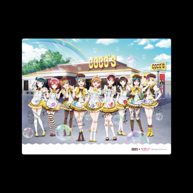 ココス×ラブライブ！サンシャイン!!「輝け！ みんなの笑顔キャンペーン」描き下ろしアートボード(C)2017 プロジェクトラブライブ！サンシャイン!!