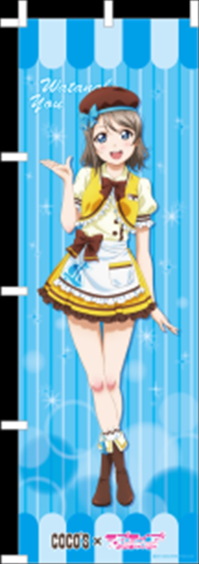 ココス×ラブライブ！サンシャイン!!「輝け！ みんなの笑顔キャンペーン」ココス×ラブライブ！サンシャイン!! のぼり 1枚4,000円+税(C)2017 プロジェクトラブライブ！サンシャイン!!