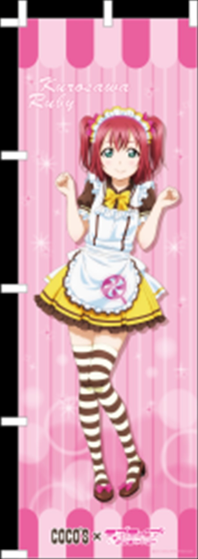 ココス×ラブライブ！サンシャイン!!「輝け！ みんなの笑顔キャンペーン」ココス×ラブライブ！サンシャイン!! のぼり 1枚4,000円+税(C)2017 プロジェクトラブライブ！サンシャイン!!