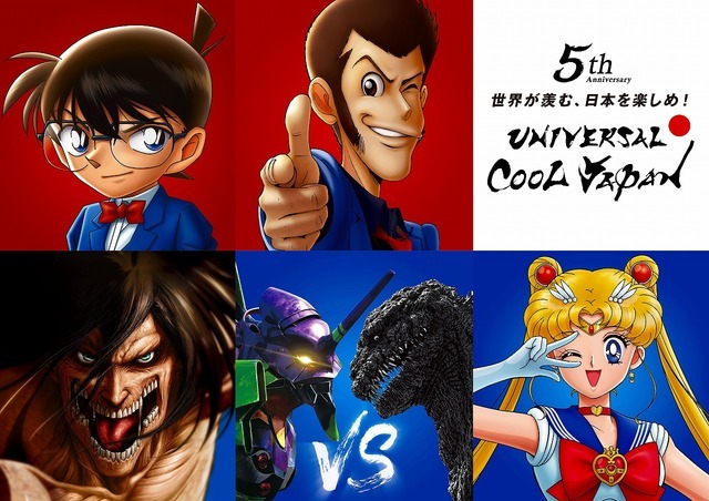 画像提供：ユニバーサル・スタジオ・ジャパン　Despicable Me, Minion Made and all related marks and characters are trademarks and copyrights of Universal Studios. Licensed　by　Universal Studios Licensing LLC. All Rights Reserved.　TM & (C) 2018 Sesame Workshop　(C) 2018 Peanuts Worldwide LLC　TM & (C) Universal Studios.　All rights reserved.(C)＆(R) Universal Studios. All rights reserved.