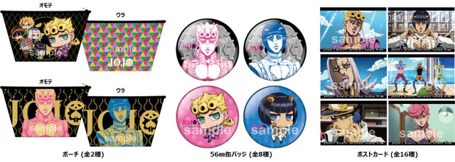 ミニゲーム「ジョルノのギャング入門」景品一例 / 1回500円（税込）(C)LUCKY LAND COMMUNICATIONS/集英社・ジョジョの奇妙な冒険GW製作委員会