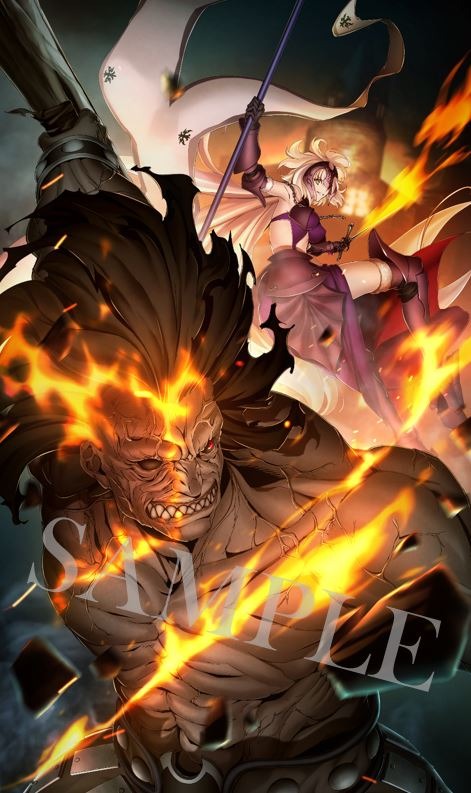 『劇場来場特典「Fate/Grand Order」 ufotable描き下ろし概念礼装』イラスト（C）TYPE-MOON・ufotable・FSNPC