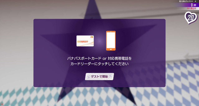 『ジョジョの奇妙な冒険 ラストサバイバー』「可視化された音」が生存を大きく左右する！ ACTなのに駆け引き・心理戦がアツい─本作を最速で遊ぶロケテ情報も