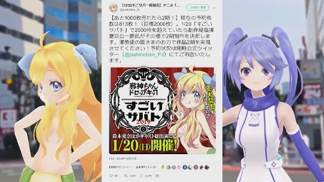 「邪神ちゃんドロップキック」2期決定までの“残り枚数”を邪神ちゃんが暴露!? インサイドちゃんによるインタビュー映像を公開