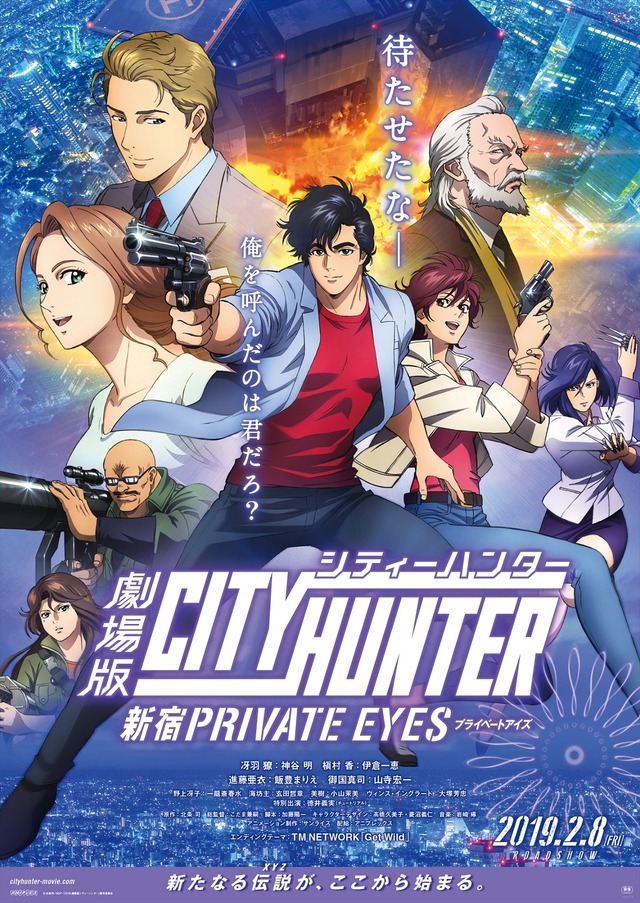 北条司 CITY HUNTER シティハンター キャッツ・アイ 完全版 全巻 MqefN 