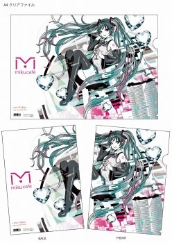 限定グッズ A４クリアファイル