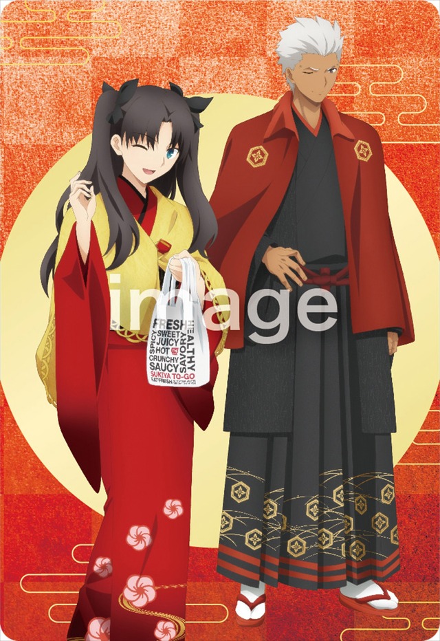 劇場版『Fate/stay night [Heaven’s Feel]』×「すき家」限定デザインカード（全15種類）（C）TYPE-MOON ・ ufotable ・ FSNPC