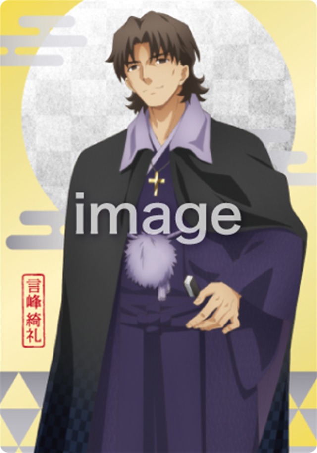 劇場版『Fate/stay night [Heaven’s Feel]』×「すき家」限定デザインカード（全15種類）（C）TYPE-MOON ・ ufotable ・ FSNPC