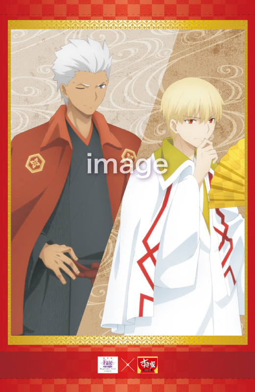 劇場版『Fate/stay night [Heaven’s Feel]』×「すき家」描き下ろしA2タペストリー（C）TYPE-MOON ・ ufotable ・ FSNPC