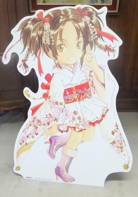 都萌ちゃんポップ