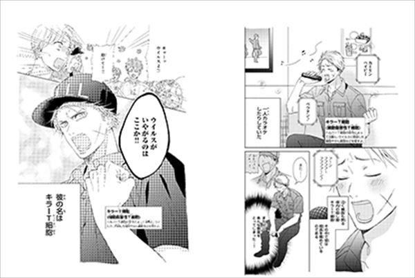 『はたらく細胞フレンド』