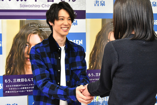 沢城千春ファースト写真集「しゃべらなきゃイイ男」発売記念イベント