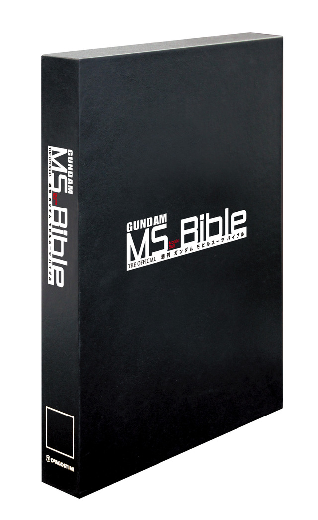 専用のマガジンケース