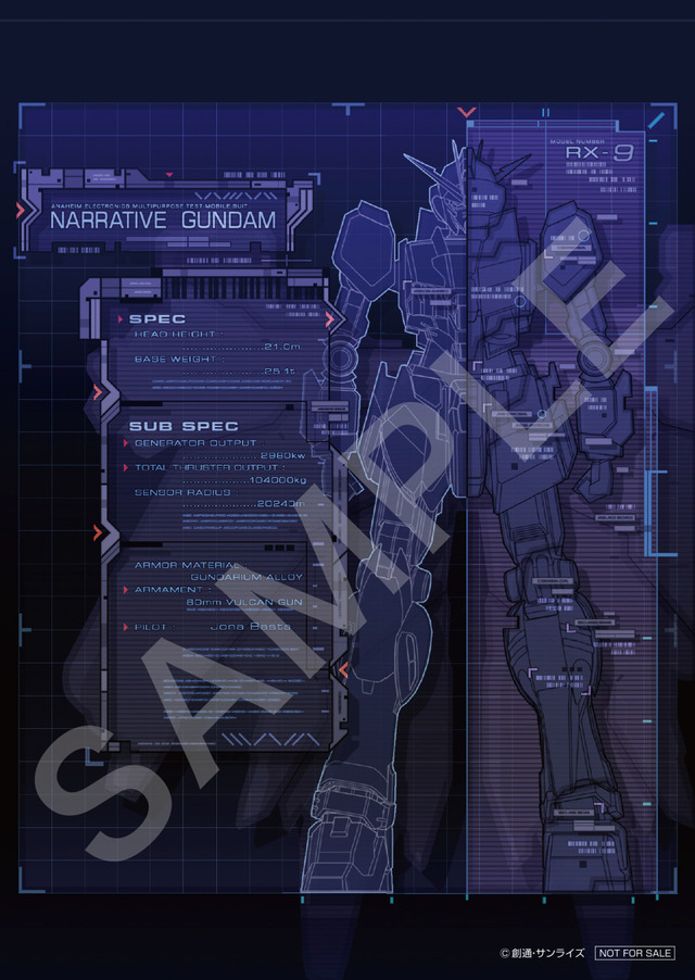 『機動戦士ガンダムＮＴ（ナラティブ）』8週目入場者プレゼント：『機動戦士ガンダムＮＴ』モニターワークスイラストカード（全2種、ランダム配布）