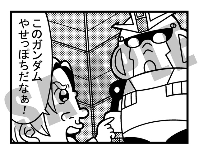 『機動戦士ガンダムＮＴ（ナラティブ）』9週目入場者プレゼント：矢立文庫おなじみ！大川ぶくぶ先生の描き下ろし漫画