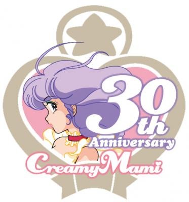 『魔法の天使クリィミーマミ』30周年記念