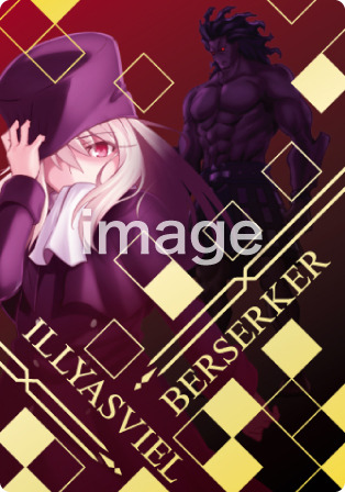 すき家×劇場版『「Fate/stay night [Heaven's Feel]」II.lost butterfly』タイアップキャンペーン限定デザインカード　第2弾（C）TYPE-MOON・ufotable・FSNPC