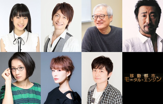 『移動都市／モータル・エンジン』日本語吹き替えキャスト（C）Universal Pictures